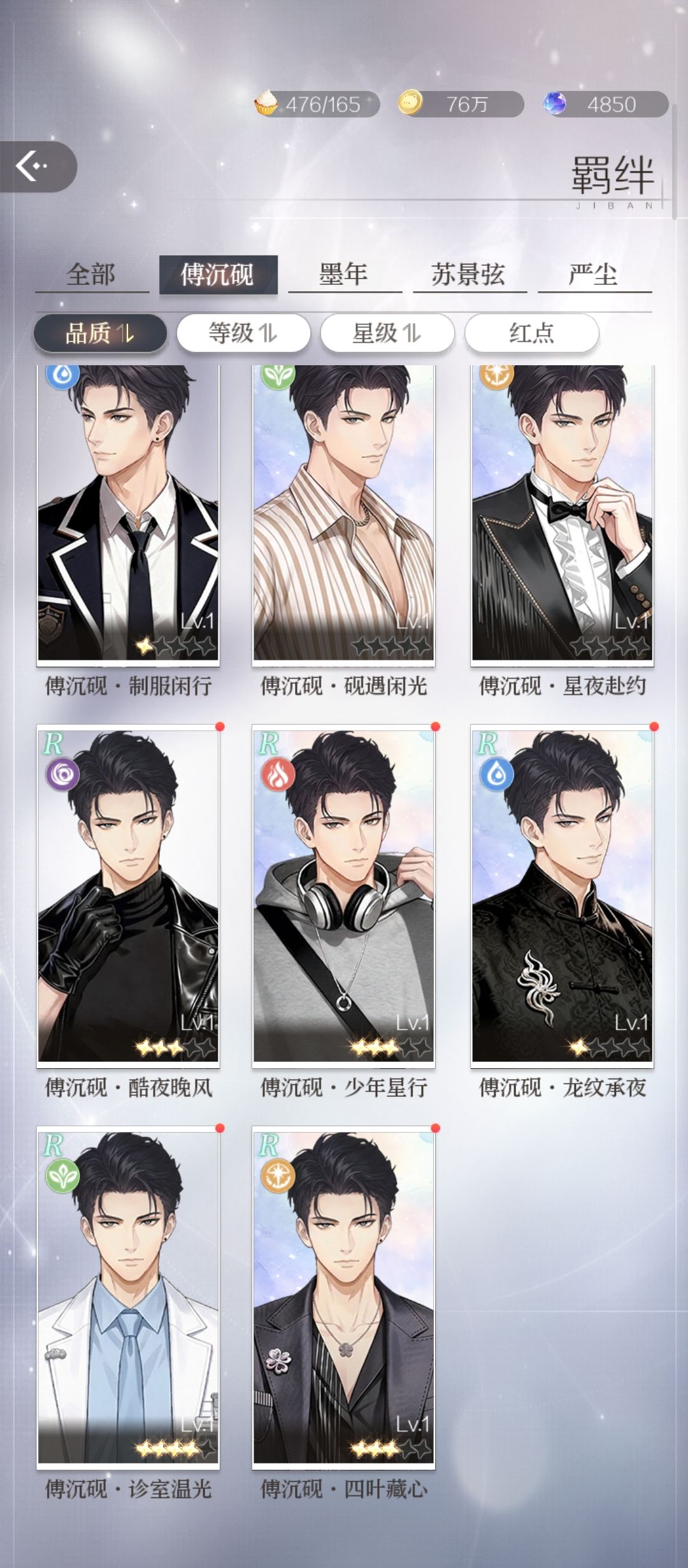 还行 3