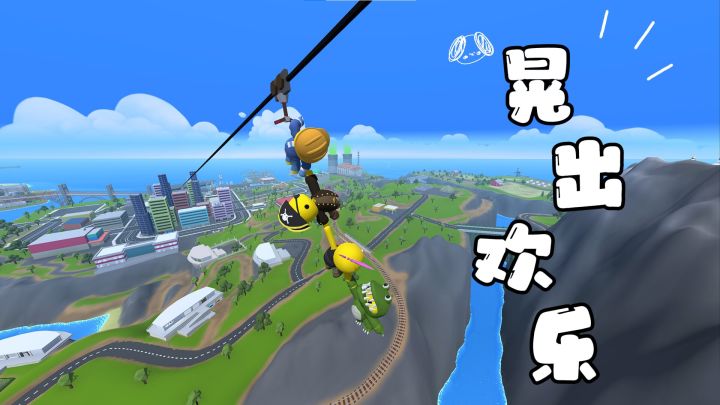 Steam 96%好评!这款摇摇晃晃的游戏,是我今年的快乐密码截图