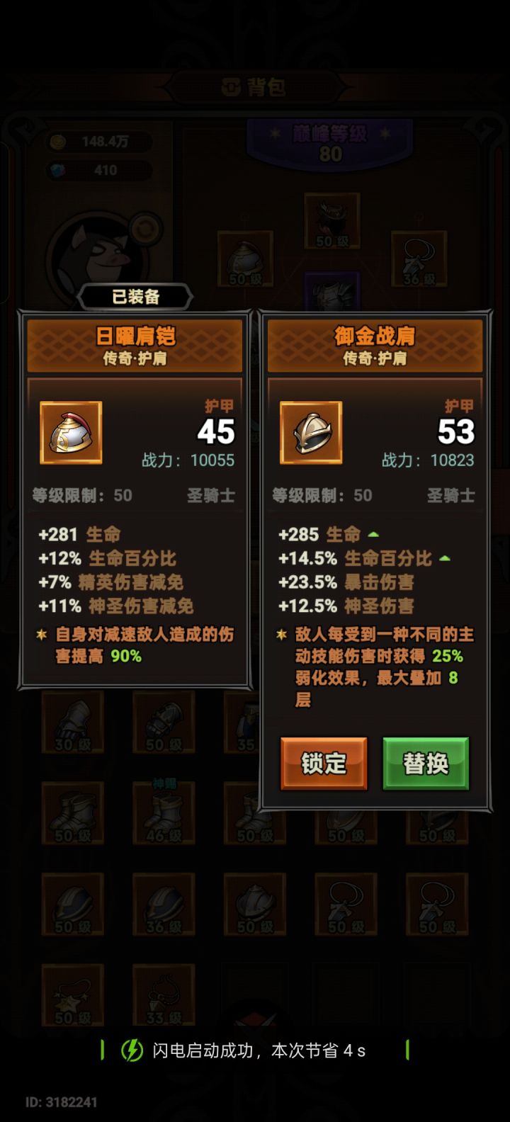 大哥们,这个“每受到一种不同主动技能的伤害”最多叠加8层,主动技能有伤害最多也就4个,怎么叠加8层啊?截图