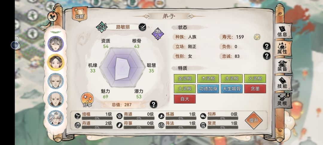 不懂就问,这三个哪个好一点,想养个五行剑 3