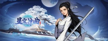 【泰山之巅的“许愿机”！碧霞元君】