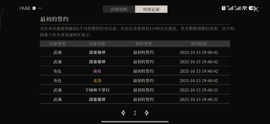 6一波回退把我抽的角色干没了 2