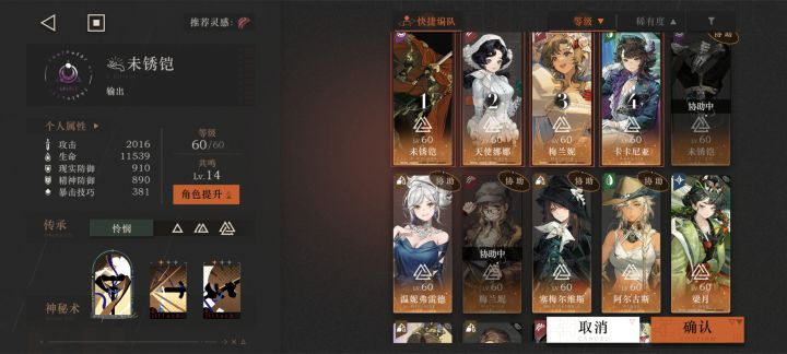 求助大哥们,脑子不想动了截图