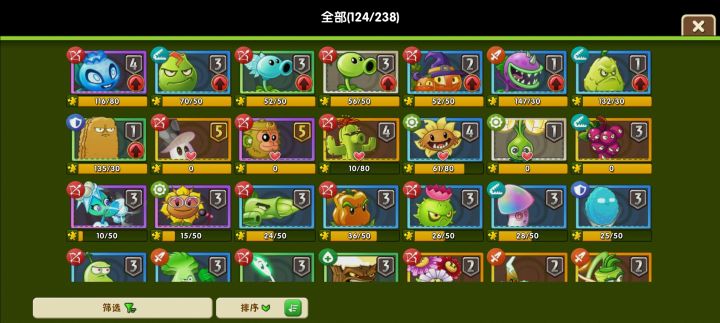 魔术姑真是我进阶最后悔的植物,五十万金币攒累死我截图