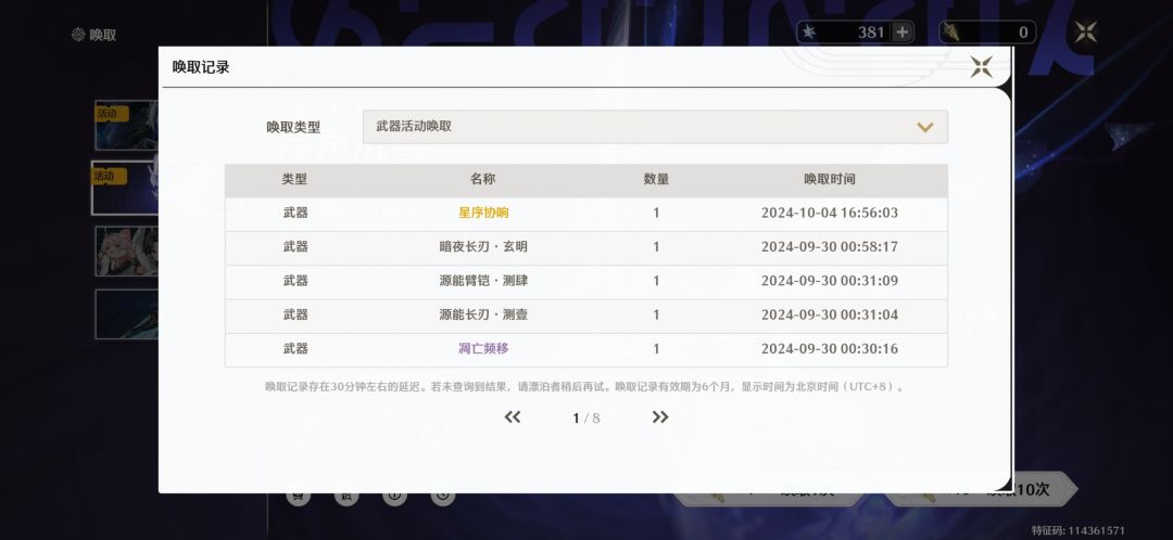 狗托终于当了一次 2