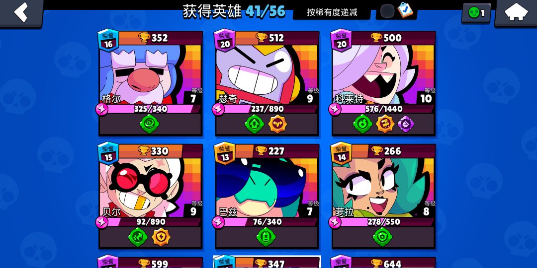 动态图片 2