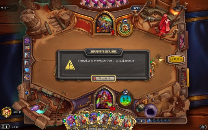 能不能别点投降呀,你好我也好截图