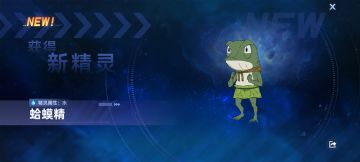 赛尔号越来越好