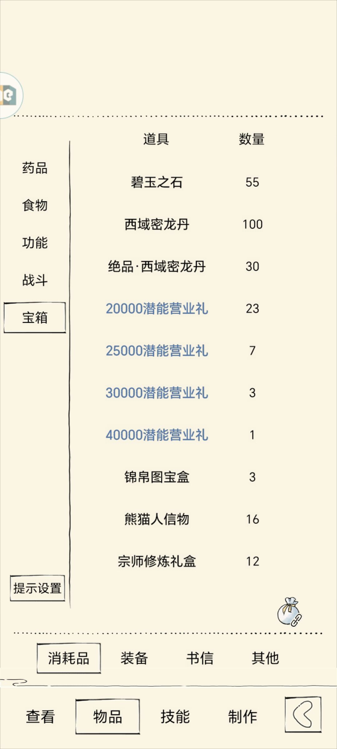 记录贴(2026年1月1日) 2
