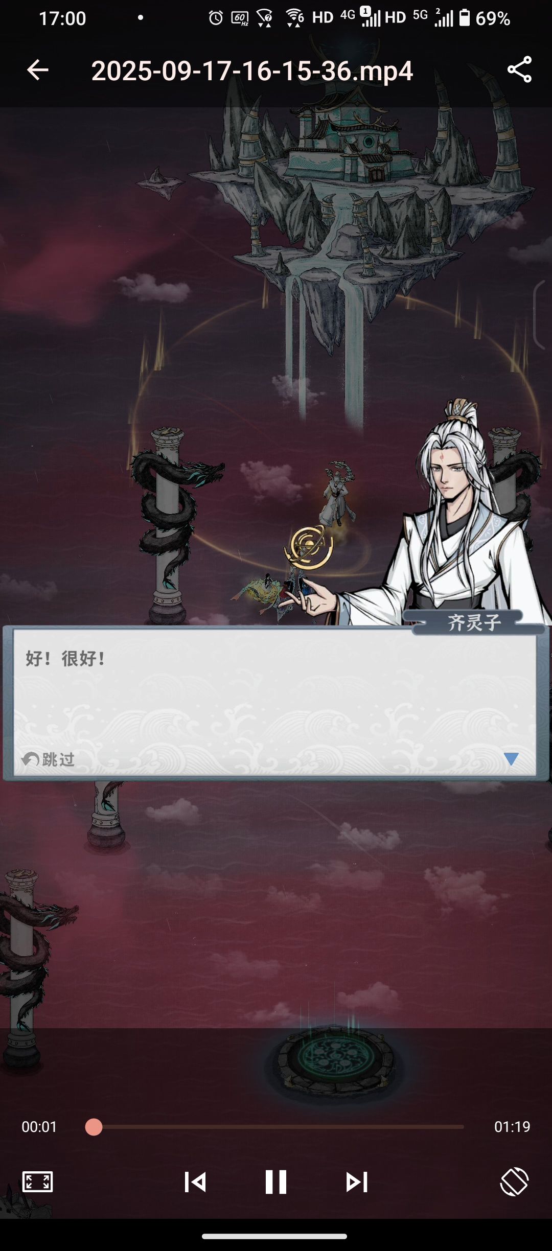 也是零氪土枪19天过师尊了 1