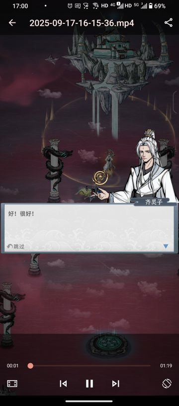 也是零氪土枪19天过师尊了