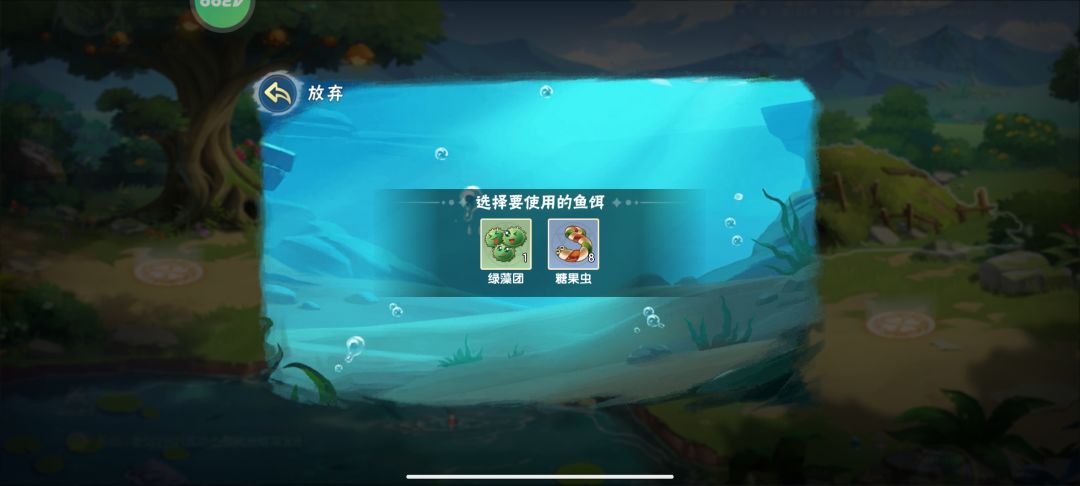 🤢巨恶心人的钓鱼系统 1