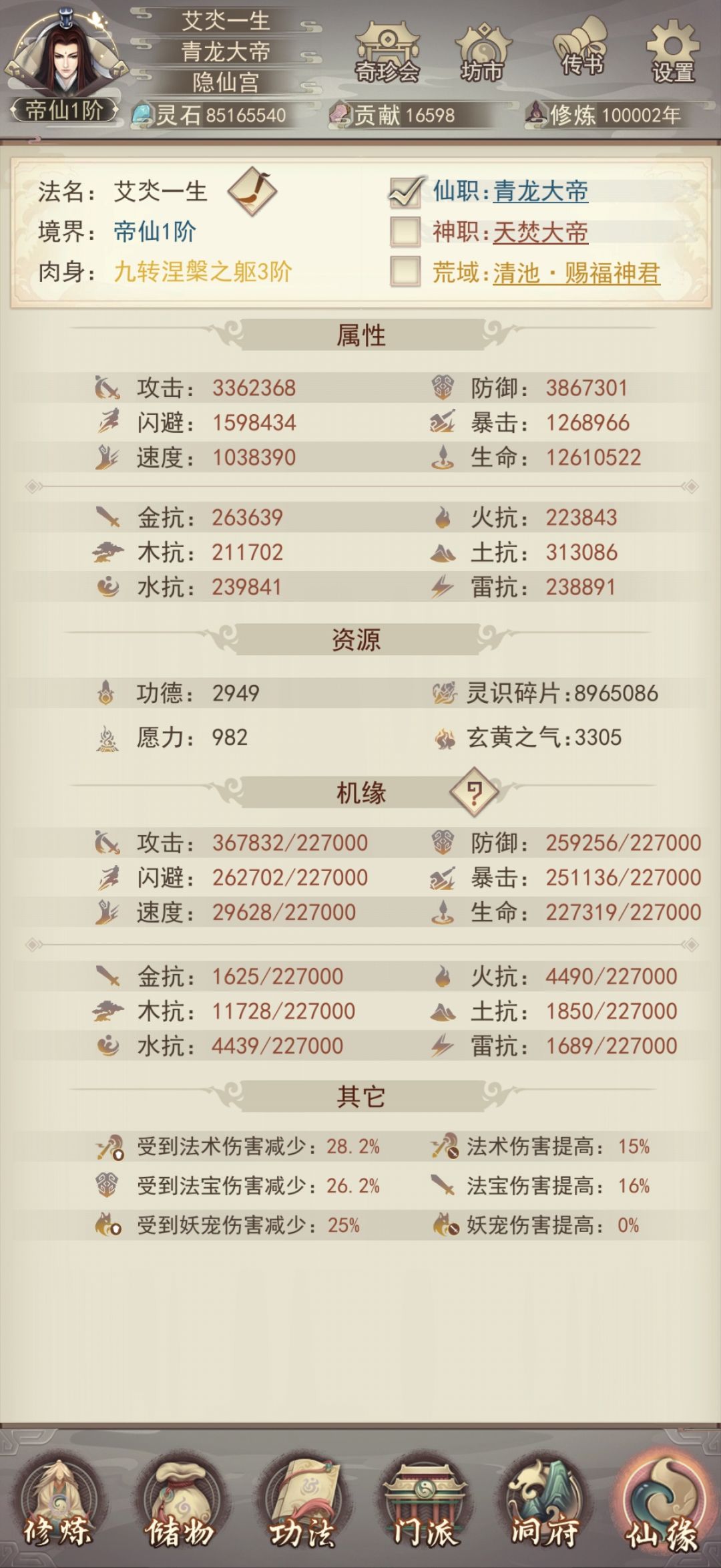 十万年已 1