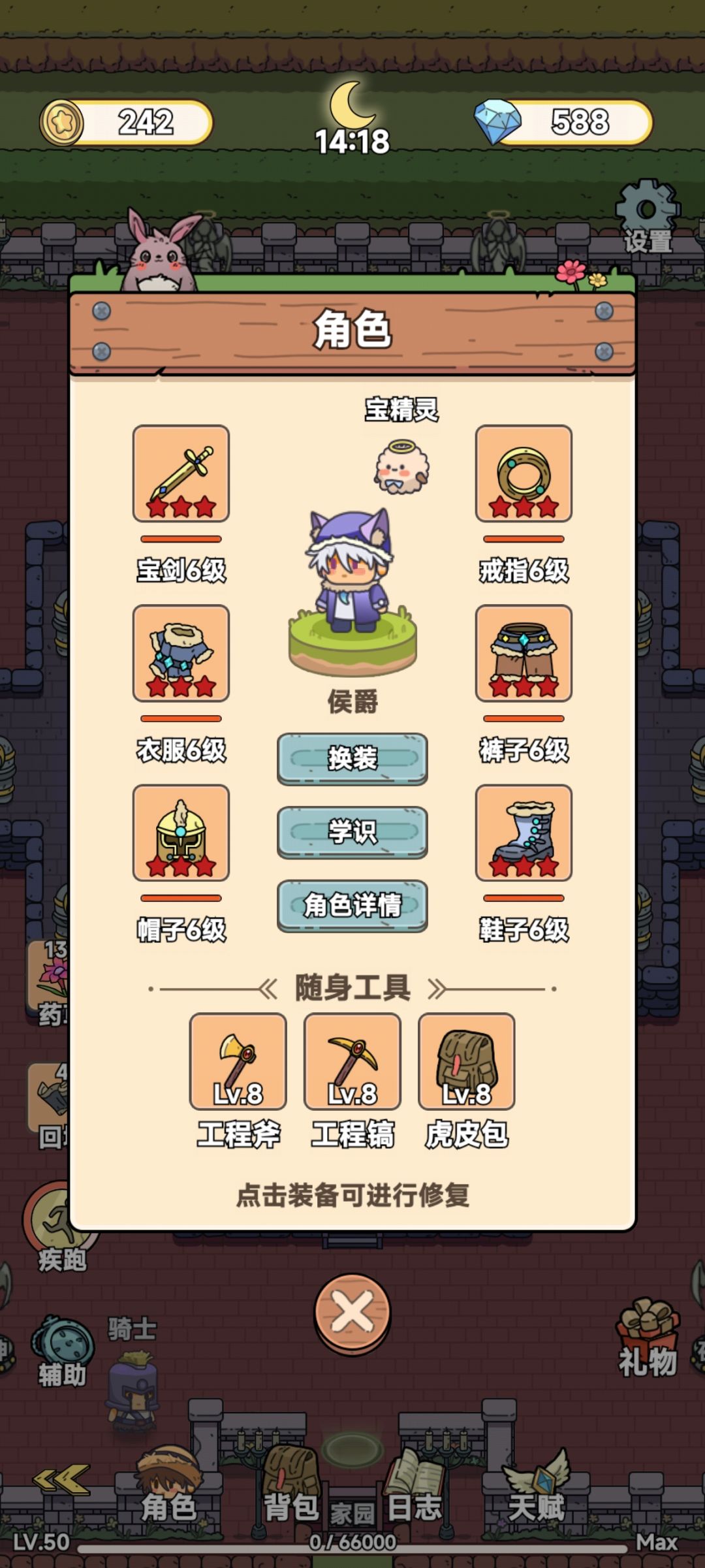 通关啦 2