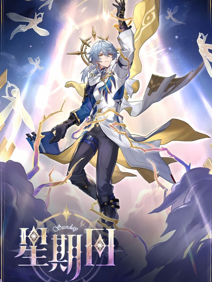🙌刚刚/崩坏星穹铁道公布星期日立绘!截图