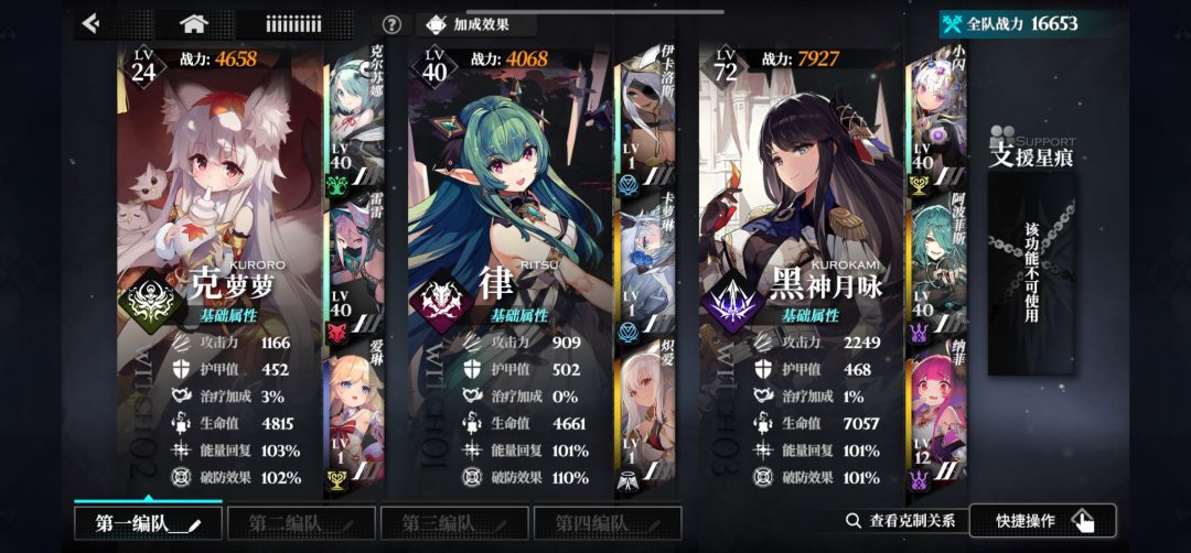 第一天进度乱玩的 2