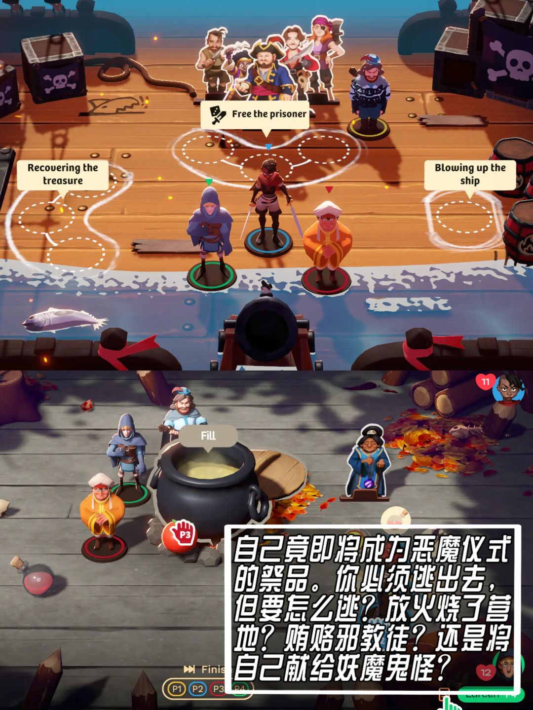 多人在线TRPG游戏🎮《咏叹世界》 2