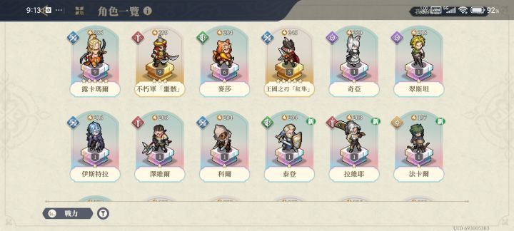 有大哈沙，8月1号反厂的那俩抽吗？截图