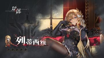 列蒂西雅、奥萨丁、莉娃演示 | 静谧的琴声