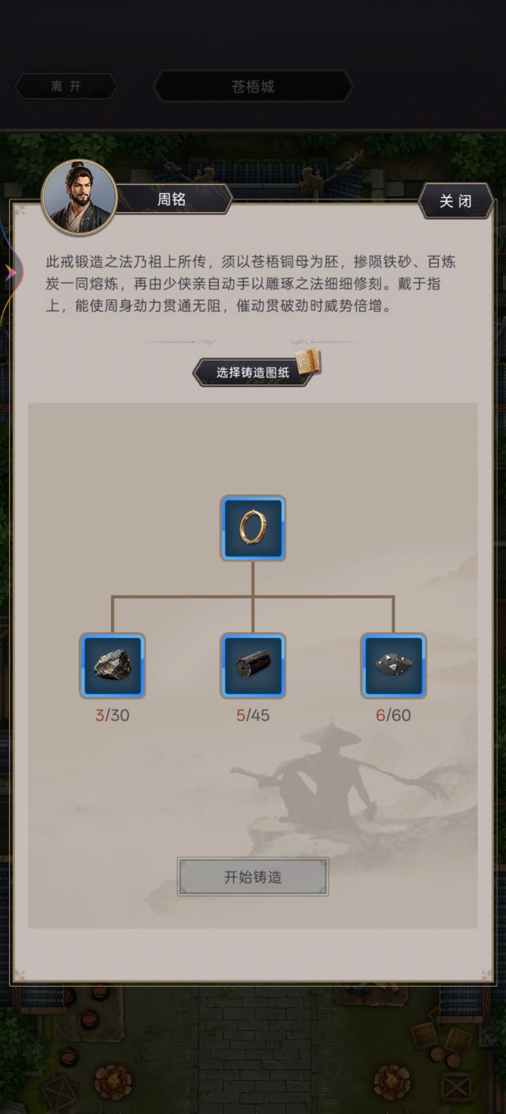 天杀的三大公子截图