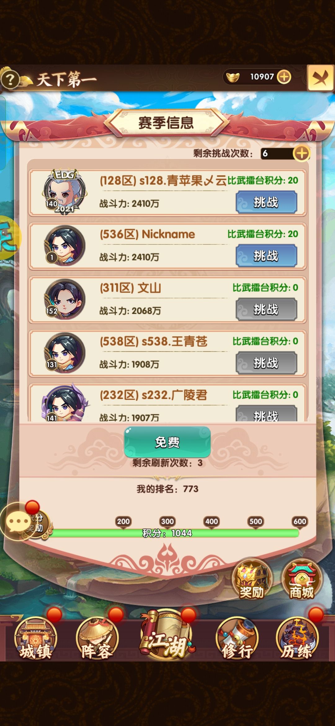 动态图片 2