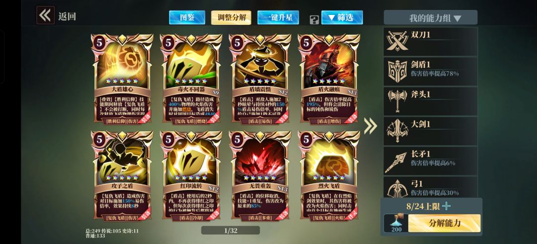 游戏唯一能火起来的办法就是开放全职业免費 1
