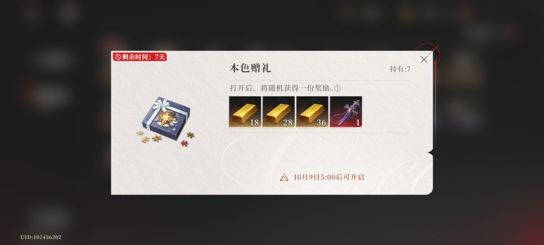 这个有人可以帮领吗 1