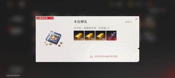 这个有人可以帮领吗截图