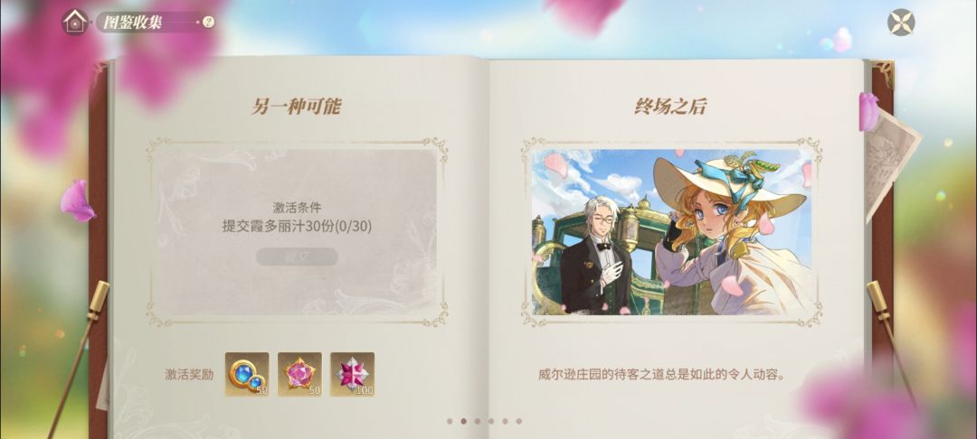活动bug 1