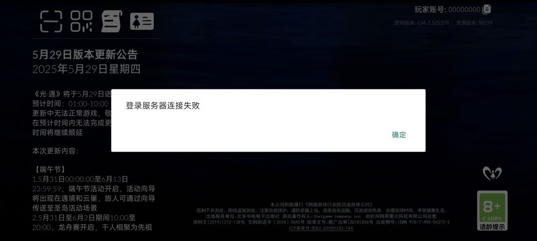 ?这怎么了 1