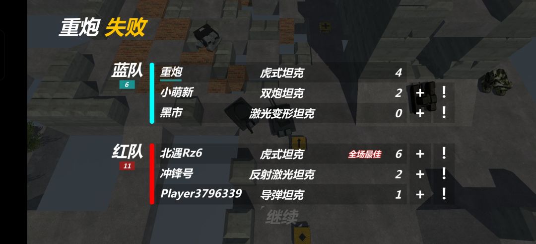 我似乎明白日韩成年人为何厌童了…… 2