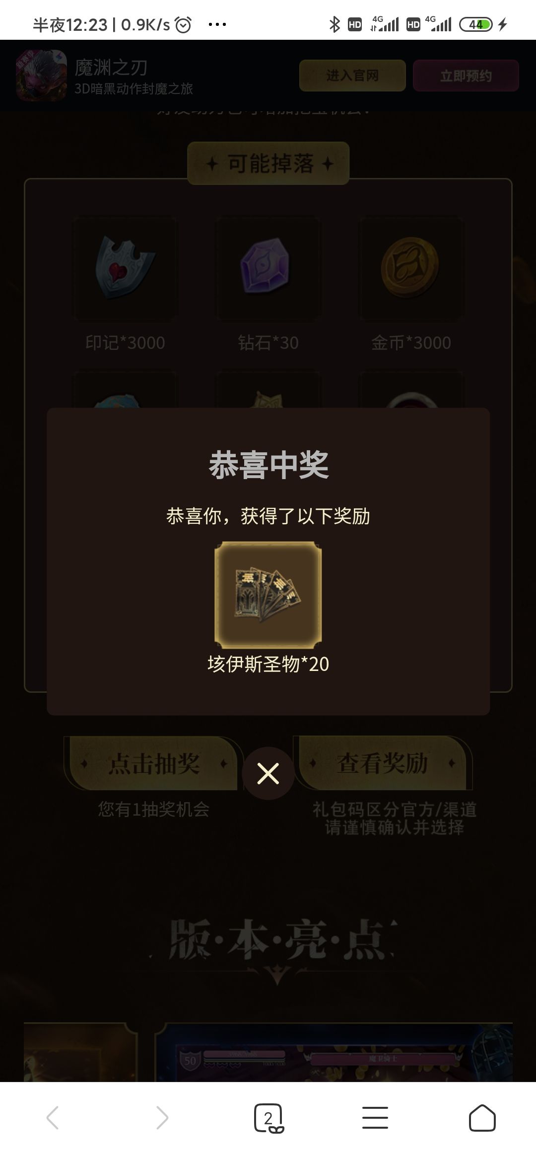 动态图片 1