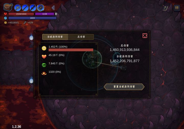 1.4兆的伤害截图
