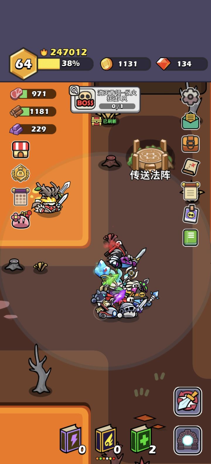bug截图