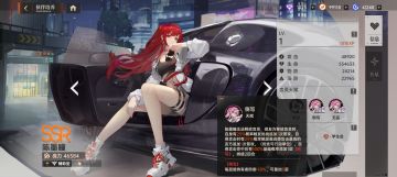 绘梨衣断罪追击队（绘梨衣天下第一）