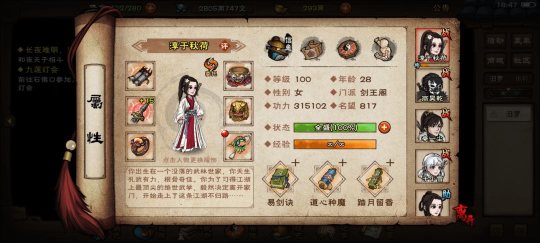 求大佬指点 10