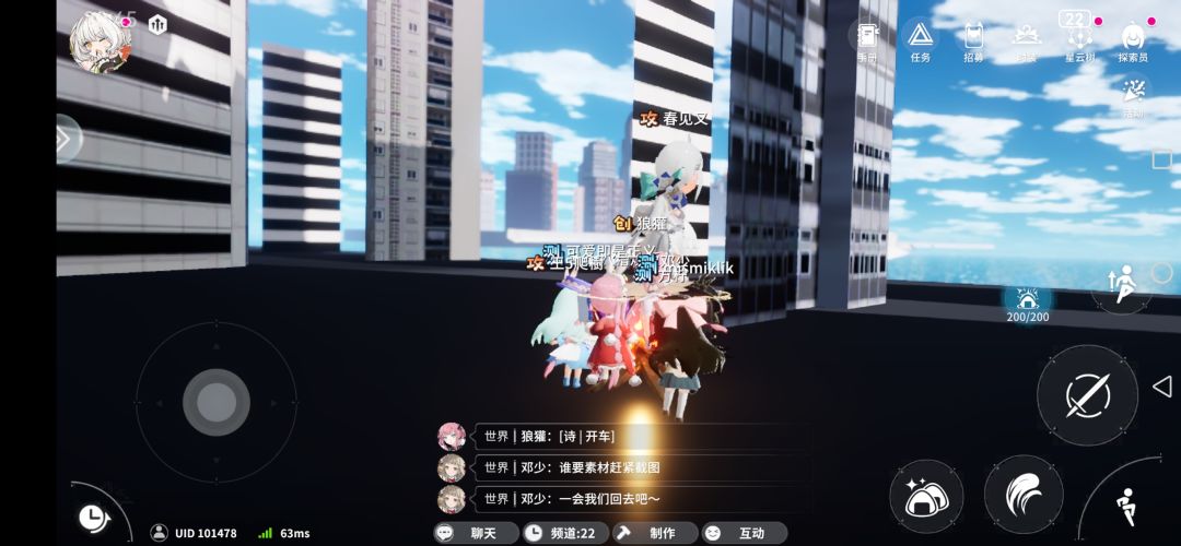 二测见! 1