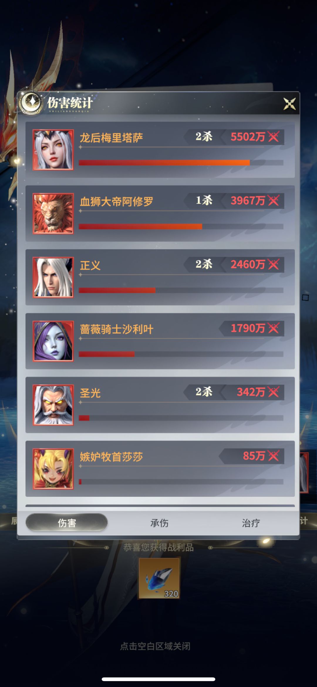 沙利叶爬塔表现 2