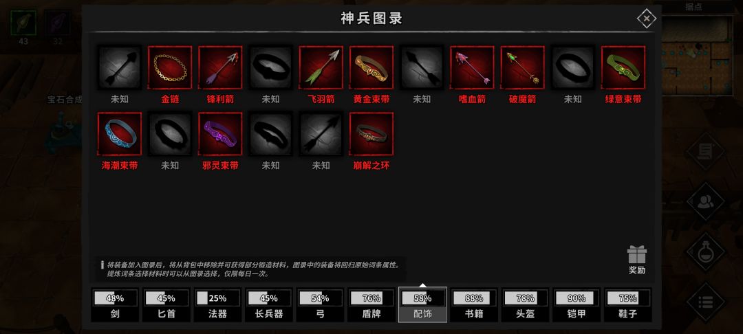 现在真的还有暴击回怒气么😭😭 2