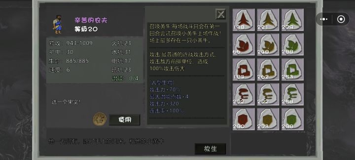 坐等更新新内容截图