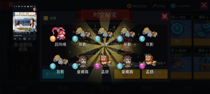 就出几个神,还有次数为啥不给抽了?截图
