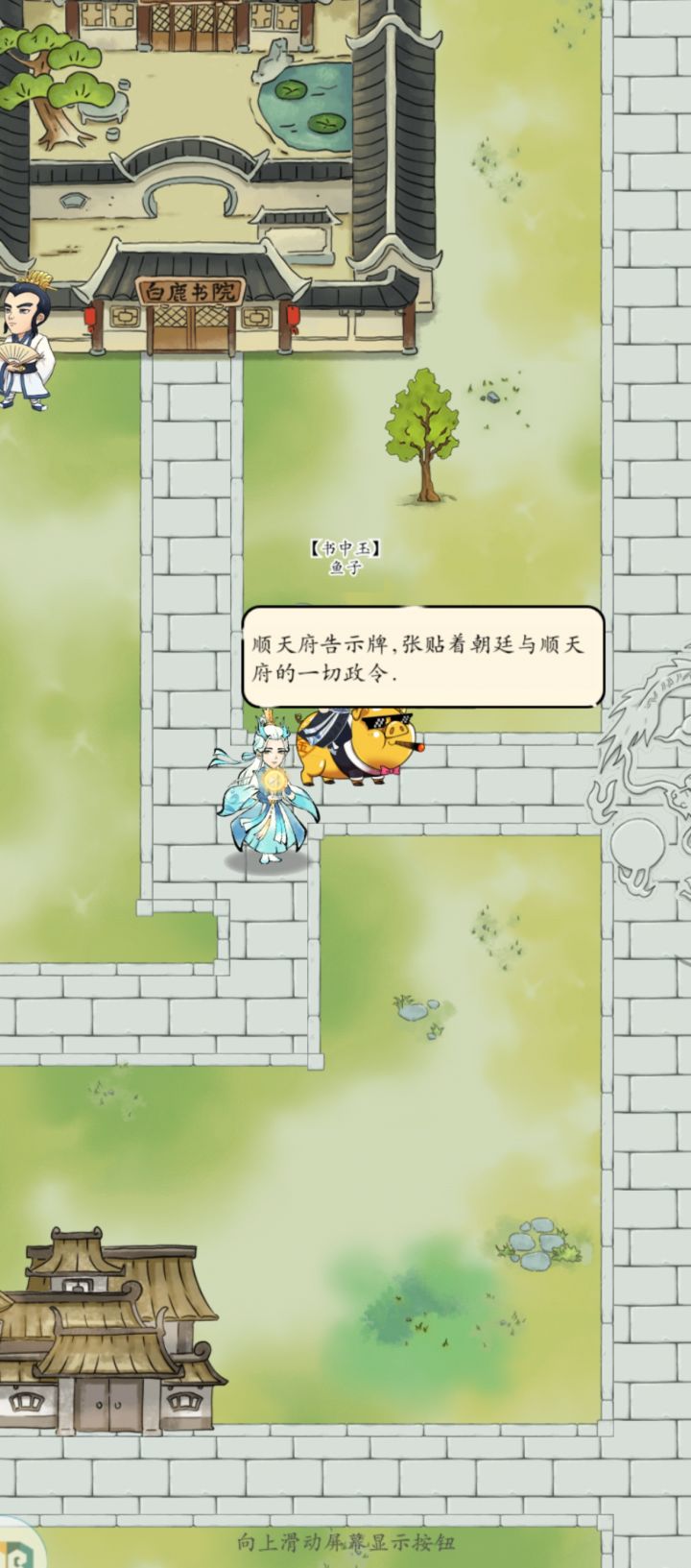 萌新求助截图