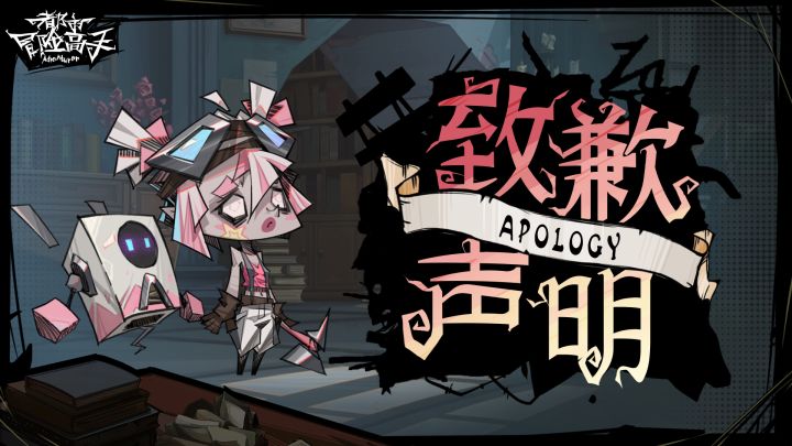 都市冒险高手tap专区停运公告截图