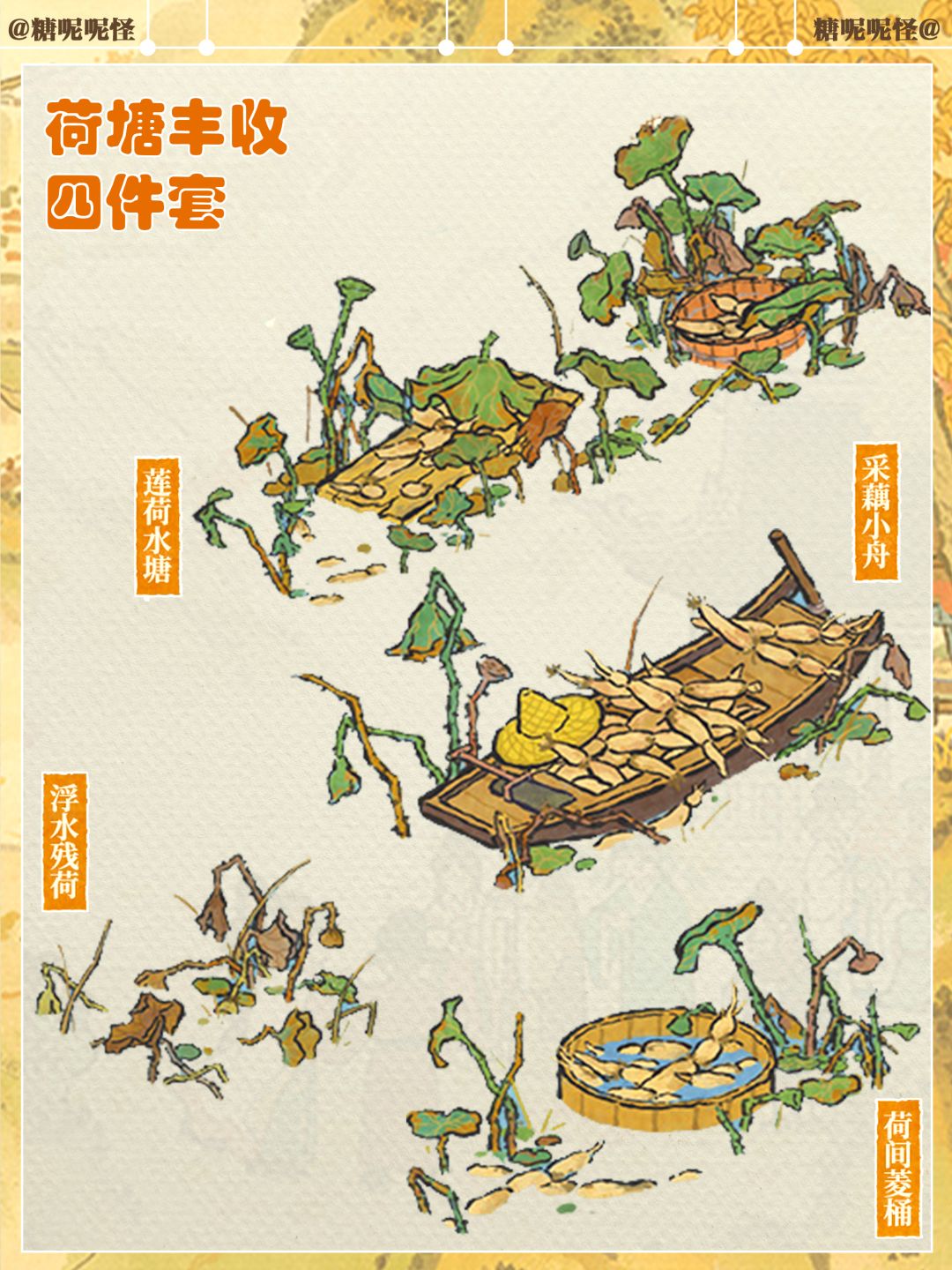 秋收警告⚠️掰玉米🌽挖藕🪷领鸡蛋 8