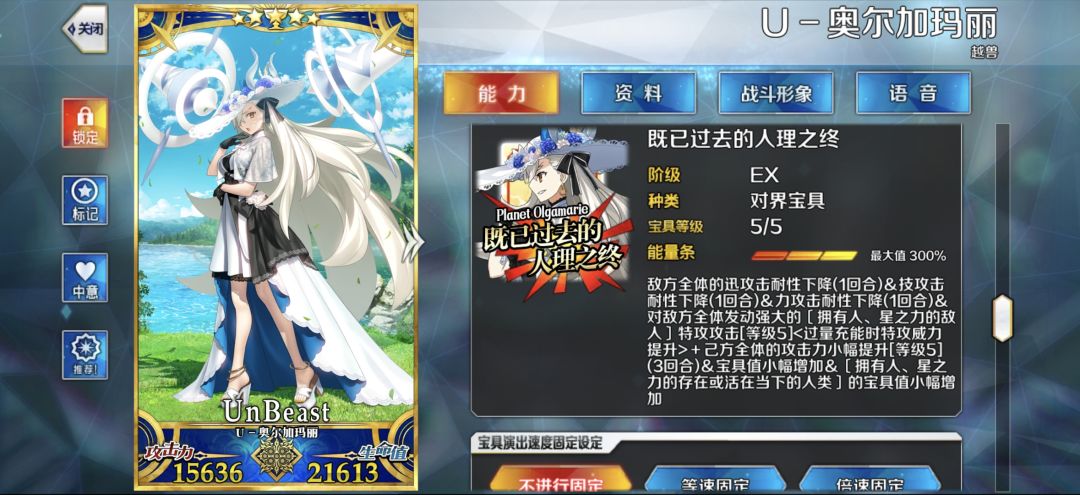 哇咔咔 1