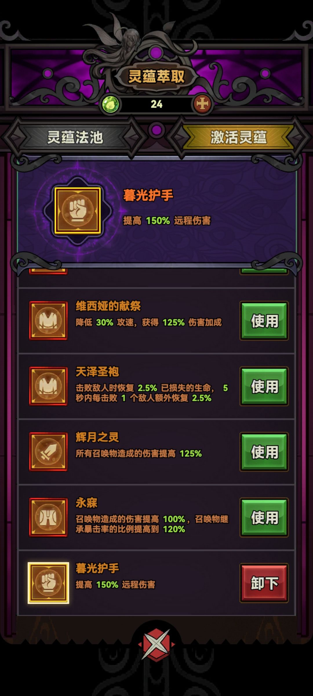 谁有我点背 1