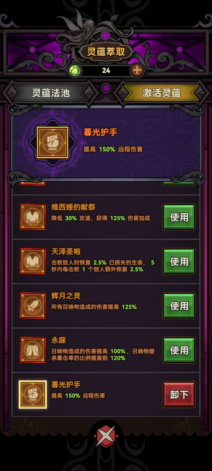谁有我点背截图