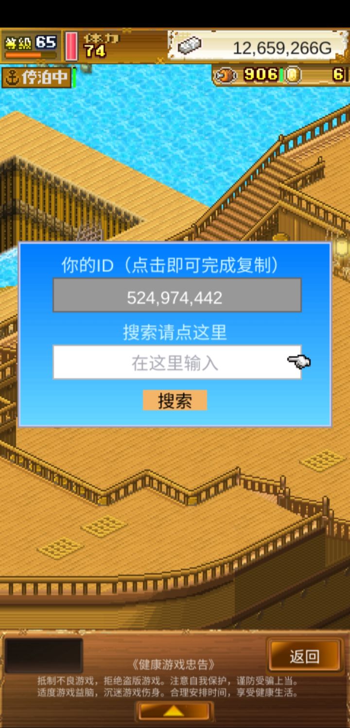 来大佬带我打活动领奖励吧我实在打不动了截图