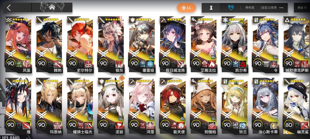 这个box回坑牢吗 1