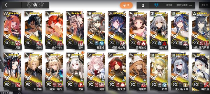 这个box回坑牢吗截图